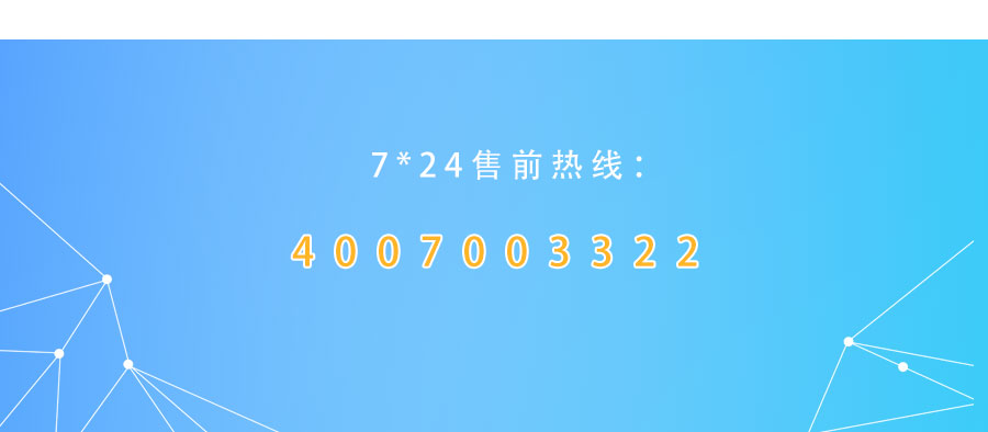 申请使用pp电子官网互联用度预算治理平台，pp电子官网售前免费电话：4007003322