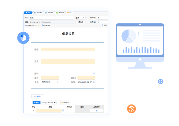 约稿通知